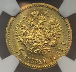 Золотая монета 5 рублей Николай II , 1904 г. АР, в слабе NGC MS 65